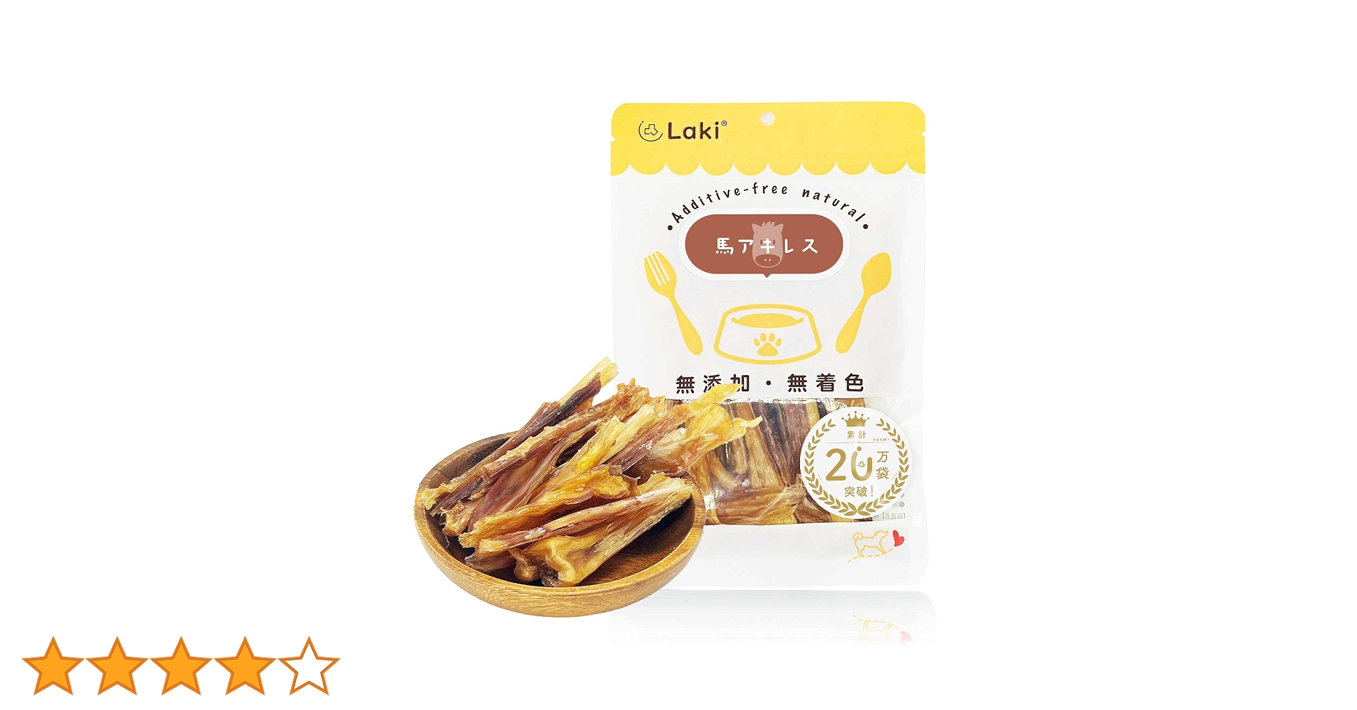 Amazon | Laki ラキ 馬アキレス ショート 無添加 無着色 国産